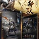 三国群英纪游戏安装包