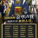 刀剑乱舞online游戏正版