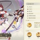 纯白和弦安卓版