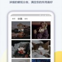 动漫壁纸大全高清手机版