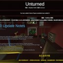 unturned联机版