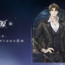 世界之外中文版