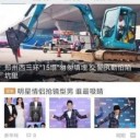 沈阳晚报电子版