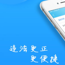 福州交警手机版