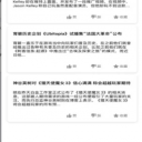 云游玩家大师圈