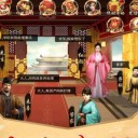 一个相公七个妻