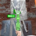 淘把武器来射击