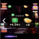 金曲我来猜红包版