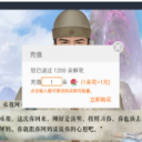 我在民国开餐馆