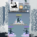 何方道友在此渡劫