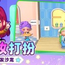 沙雕人生模拟器