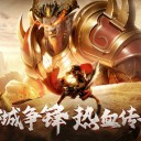 原始传奇游戏安装包