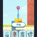 全民拆墙大作战