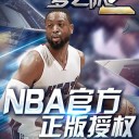 nba梦之队22026