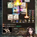 文字高爆传奇战神荣耀