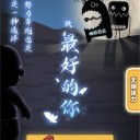 最好的你