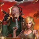 红警前传：战争之王