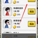 夸父追日游戏正版