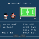 fc热血足球安卓版