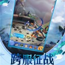 龙影世界安卓版