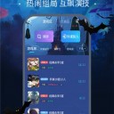 天黑请闭眼官网版