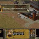 傲世三国官网版