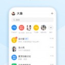 大象软件官网版