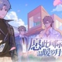 落樱小屋2免费版