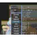 绯色修仙录官网版