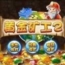 黄金矿工2安卓版