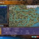 三国群英传5中文手机版