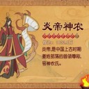 修仙三千年手机版