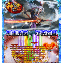 刀刀切割光柱神途手游