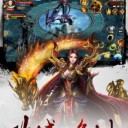 兄弟传世官网版