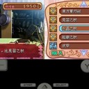 美少女梦工厂4安卓手机版