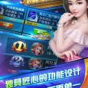 中国合伙人手机版
