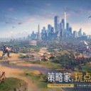 世界启元免费版
