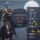 七雄纷争手机版