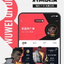 英雄联盟盒子手机版