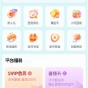 9877游戏盒正版