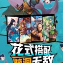 十万个冷笑话怀旧版