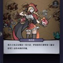 魔镜物语免费版
