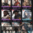 文字冒险手机版