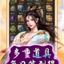 天天有喜2手游官网版