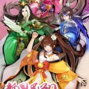 胡莱三国官网版
