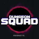 Dungeon Squad手机版