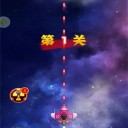 空中危机免费版