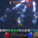 怀旧版mu奇迹手机版