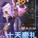 指尖决斗家安装  安卓版