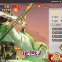 苍天殒落卧龙